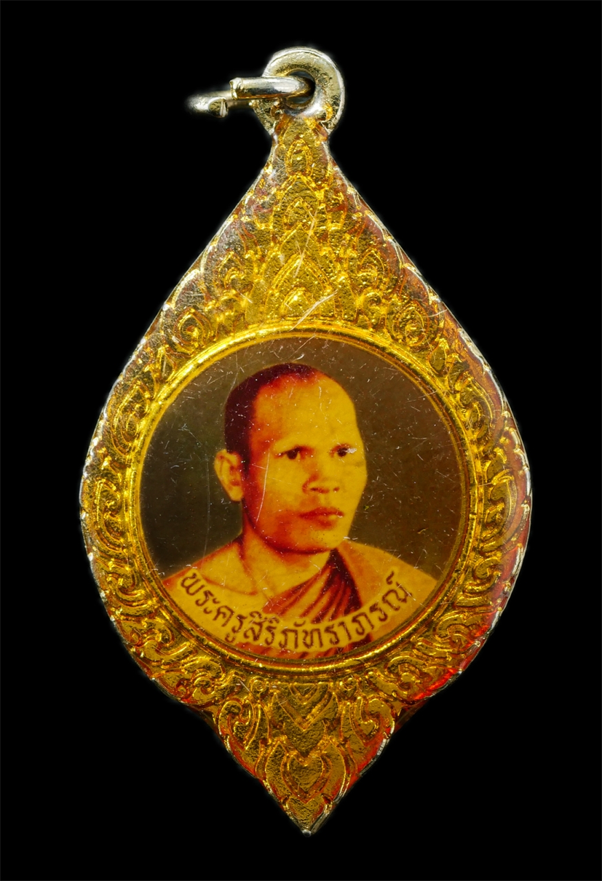 15Jul25 (146)p.jpg - เหรียญล็อกเก็ต รุ่นแรก เงินไหลมา หลวงพ่อนิยม สุภัทโท วาจาสิทธิ์(พระครูสิริภัทราภรณ์) วัดป่าหลักร้อย ต.โนนไทย อ.โนนไทย จ.นครราชสีมา เนื้อกะไหล่ทอง พระเ [..] | https://kamulet.in.th